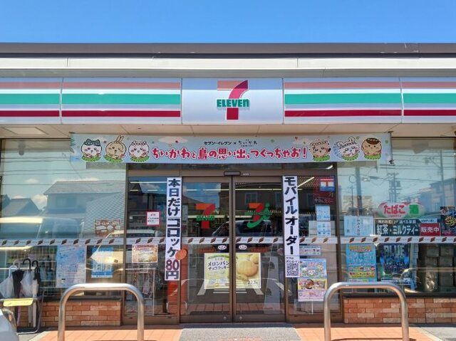コンビニ　セブンイレブン（コンビニ）まで500m
