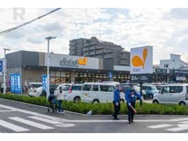 スーパー　ダイエー寝屋川中神田店（スーパー）まで1141m