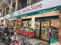スーパー　東急ストアパルム武蔵小山店（スーパー）まで199m
