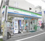 コンビニ　ファミリーマート 南新宿駅前店（コンビニ）まで663m