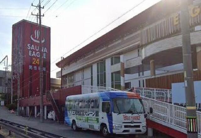 その他　イーグルボール（その他）まで2100m