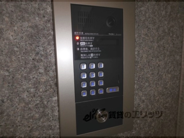 セキュリティ　オートロック