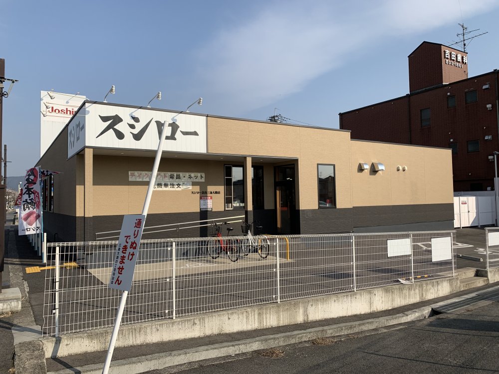 カーサ・あおによしの周辺写真