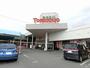 スーパー　トミダヤ神戸店（スーパー）まで450m