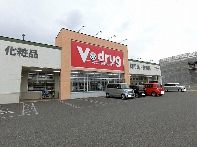 ドラックストア　Ｖ・ｄｒｕｇ  神戸店（ドラッグストア）まで550m