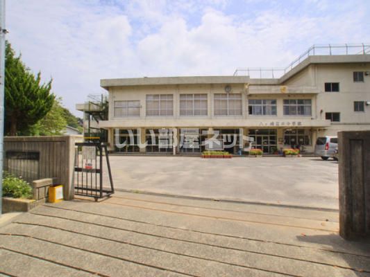 小学校　松戸市立八ヶ崎第二小学校（小学校）まで1397m