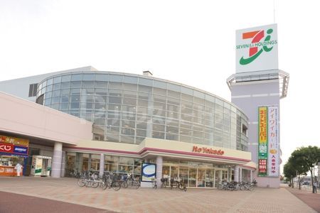 スーパー　イトーヨーカドー 流山店（スーパー）まで260m