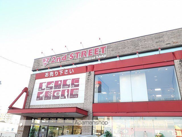 その他　２ｎｄ　ＳＴＲＥＥＴ（その他）まで532m