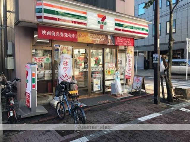コンビニ　セブンイレブン（コンビニ）まで460m