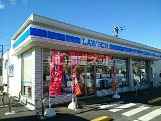 コンビニ　ローソン川越下広谷西店（コンビニ）まで1756m