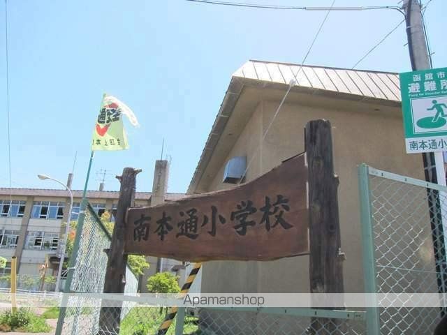小学校　南本通小学校（小学校）まで1250m