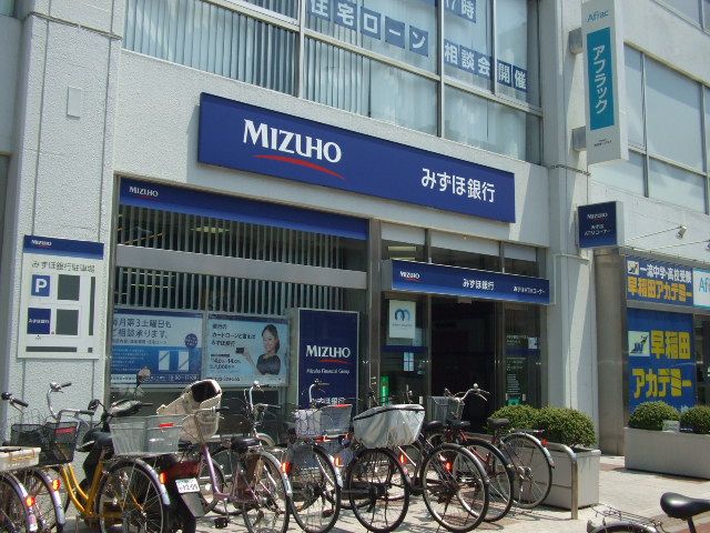 銀行　みずほ銀行（銀行）まで315m