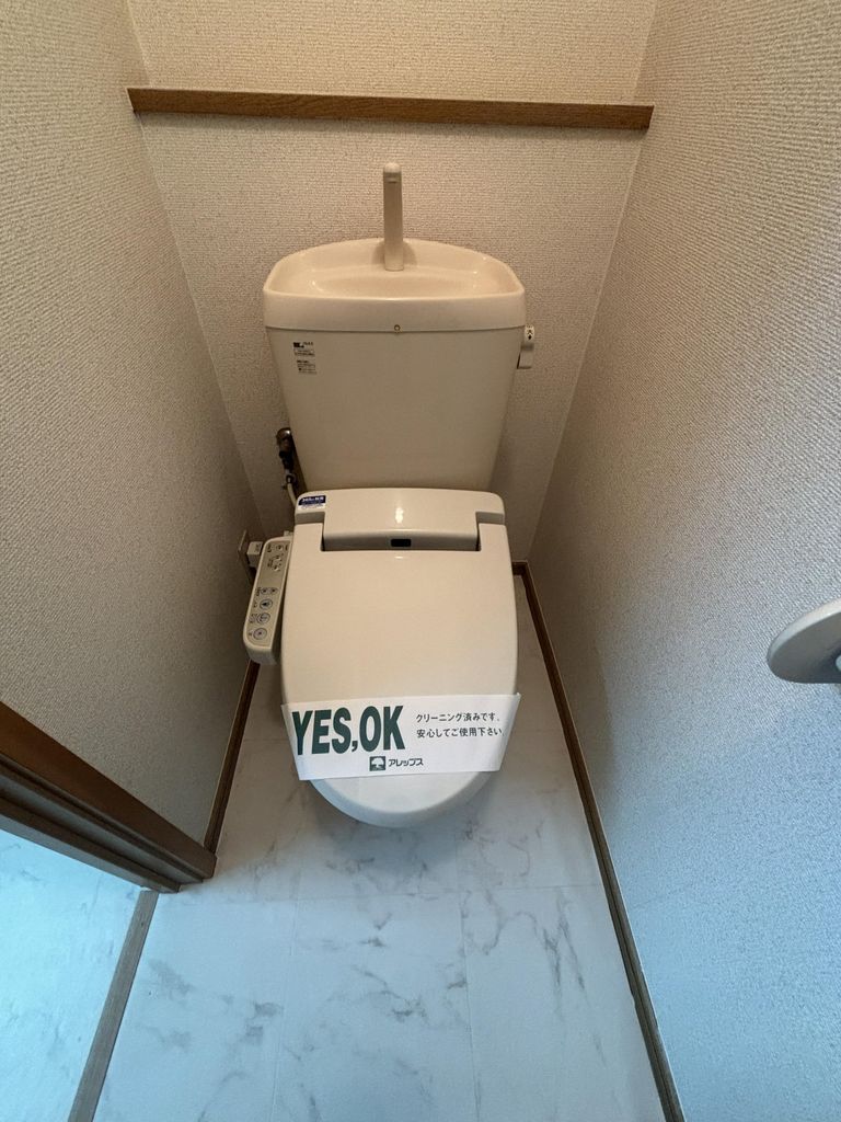 ルミエール大久保2のトイレ写真