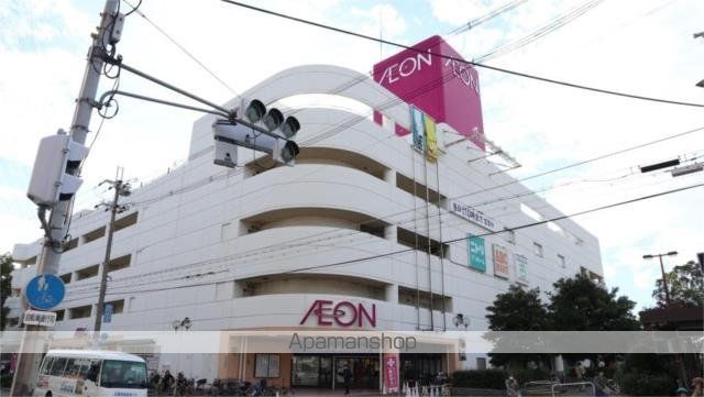その他　イオン　長吉店（その他）まで543m