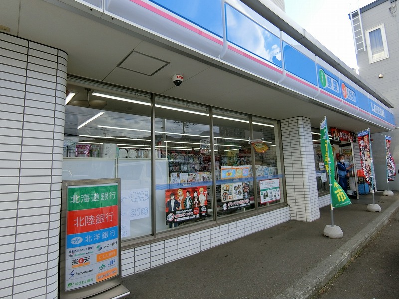 コンビニ　ローソン札幌西野1条店（コンビニ）まで164m