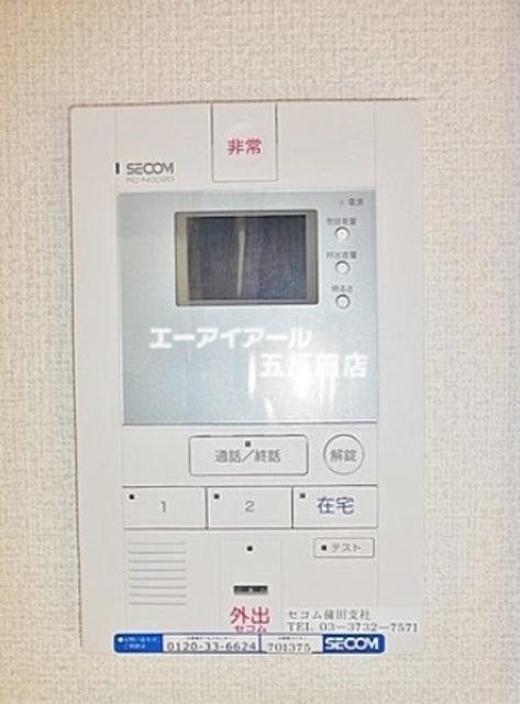 セキュリティ　大変設備が充実しております。お気軽にご連絡ください。