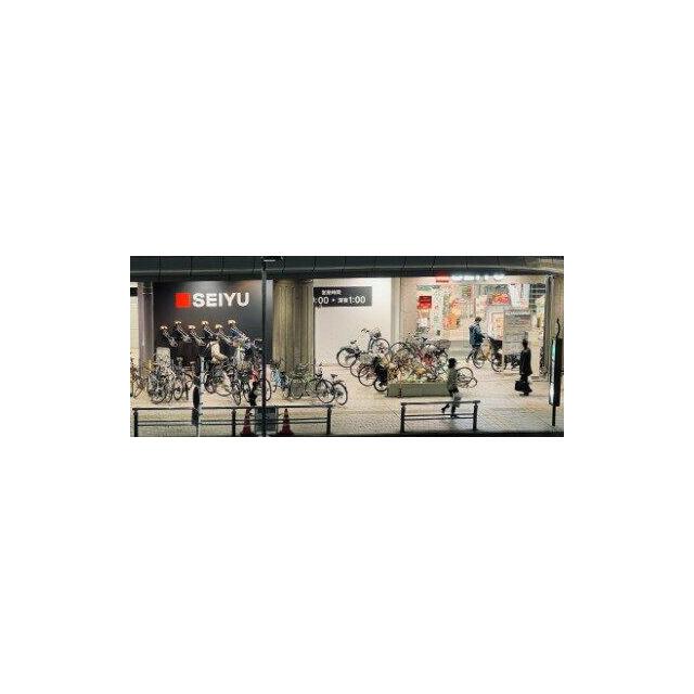 ショッピングセンター　西友 大井町店（ショッピングセンター）まで683m