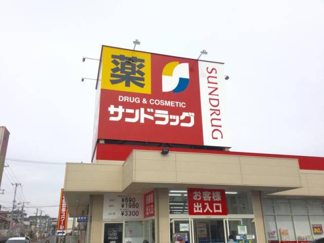 東助松町テラスの周辺写真