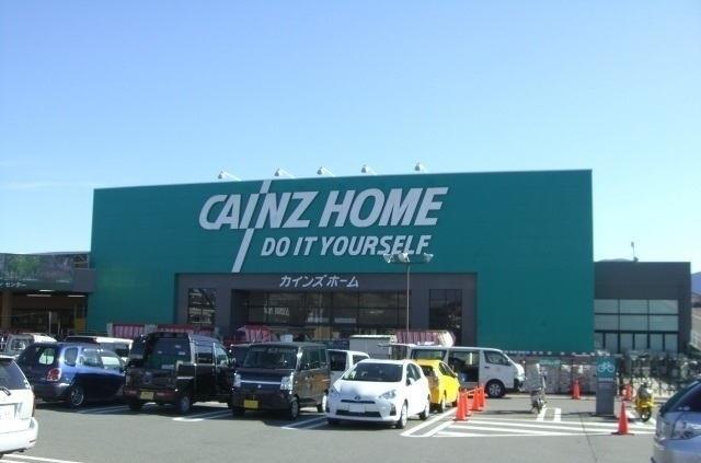 ホームセンター　カインズ御殿場店（ホームセンター）まで498m