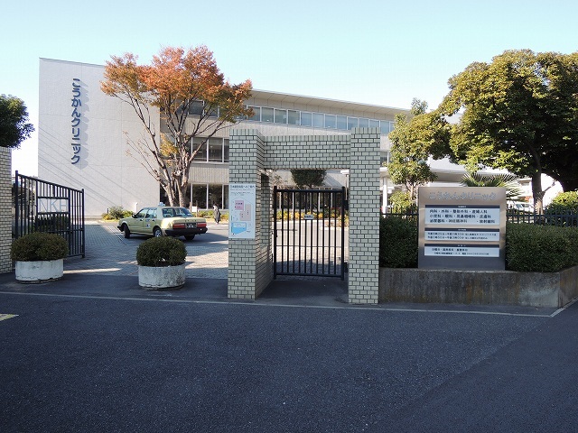 病院　医療法人社団こうかん会　日本鋼管病院　こうかんクリニック（病院）まで1107m