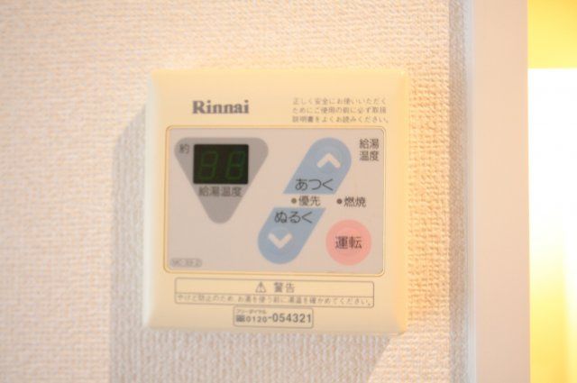 T&G東池袋マンションのその他写真