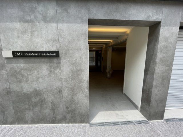 エントランス　ＪＭＦレジデンス新板橋　板橋区 板橋4