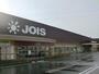 スーパー　株式会社ベルジョイス ジョイス 三関店（スーパー）まで1079m