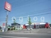 ドラックストア　ツルハドラッグ東苗穂7条店（ドラッグストア）まで762m
