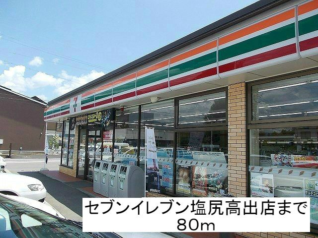 サニーヒルズ Aの周辺写真