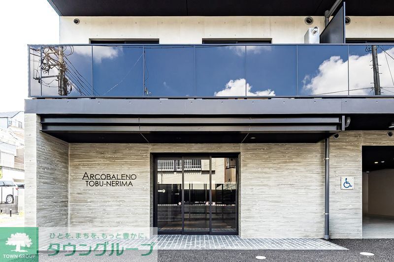 ARCOBALENO TOBU-NERIMAの外観写真