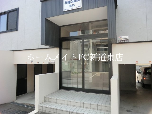 エントランス　外観写真
