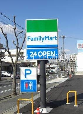 コンビニ　ファミリーマート（コンビニ）まで220m