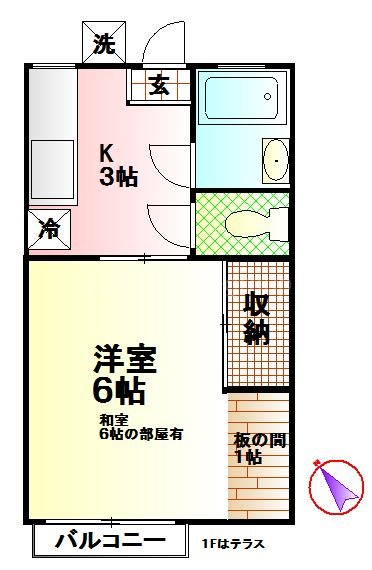 ＪＲ東海道本線 平塚駅 バス乗車時間：25分 最寄りバス停で下車 徒歩5分 2階建 築44年の間取り写真
