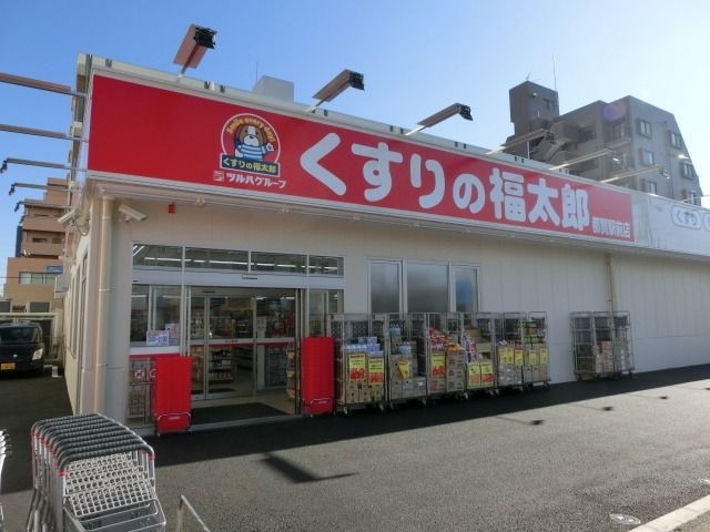 ライブハウス都賀の周辺写真