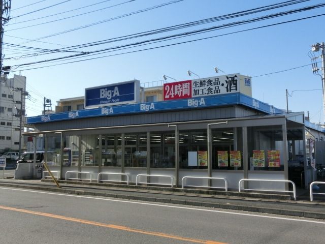 ライブハウス都賀の周辺写真