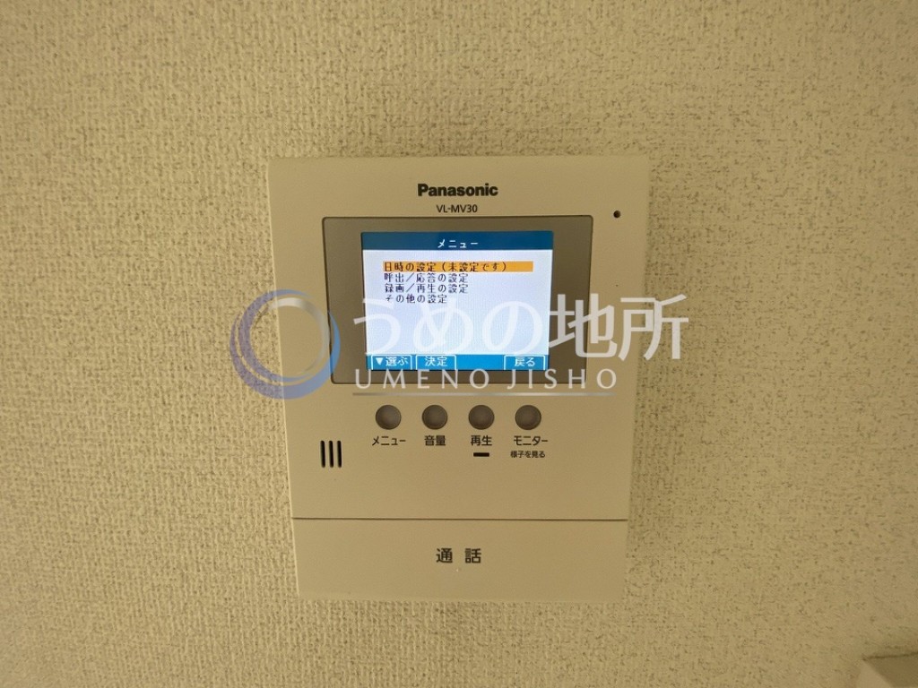 セキュリティ　セキュリティー