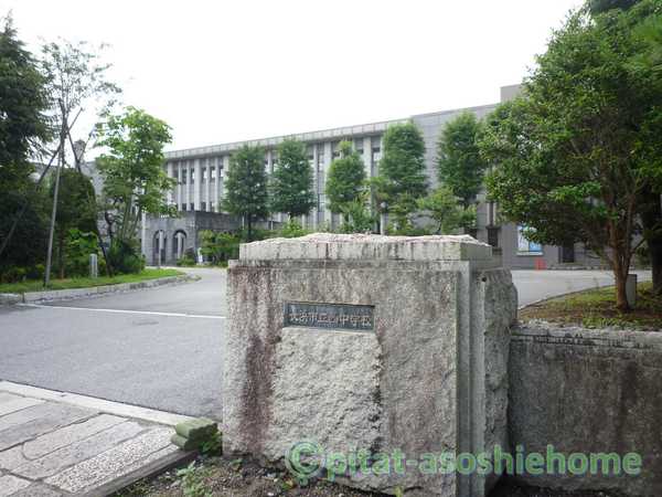 中学校　長浜市立西中学校（中学校）まで1821m