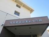 ＪＲ中央本線 多治見駅 バス乗車時間：13分 最寄りバス停で下車 徒歩9分 4階建 築63年の周辺写真