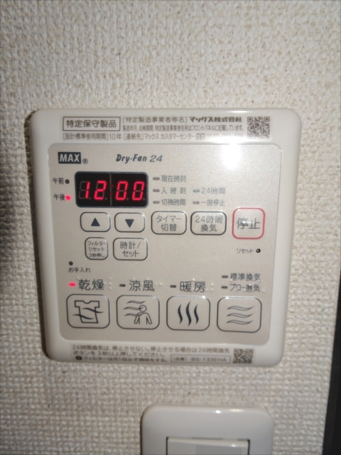 ＪＲ関西本線 平野駅 徒歩15分 3階建 築10年のその他写真