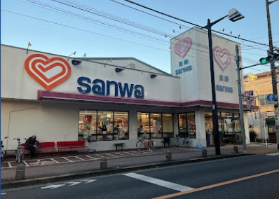 スーパー　三和 栄通り中町店（スーパー）まで315m