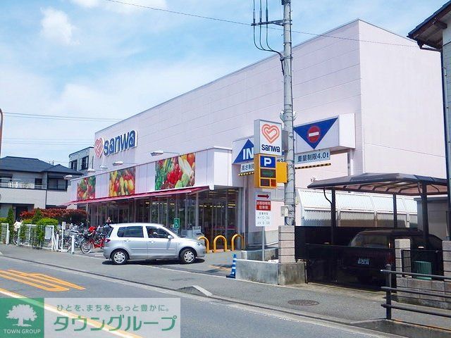 スーパー　sanwa豊町店（スーパー）まで1910m