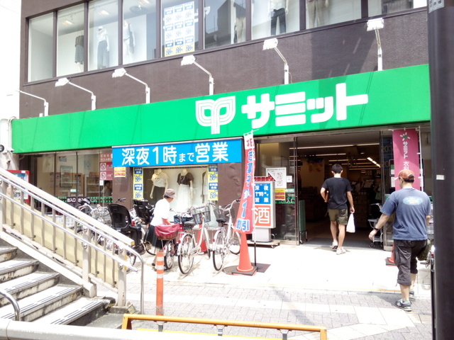 スーパー　サミットストア笹塚店（スーパー）まで452m