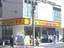 ドラックストア　どらっぐぱぱす西五反田店（ドラッグストア）まで716m