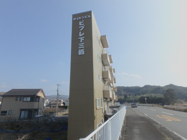 ビブレ下三栖の外観写真