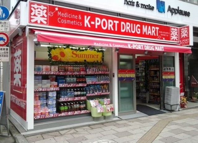 ドラックストア　ケイポートドラッグマート梅屋敷店（ドラッグストア）まで388m