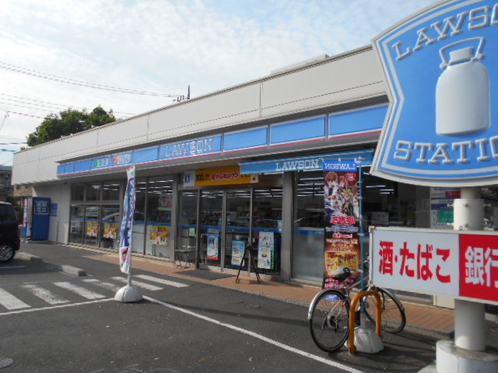 コンビニ　ローソン　府中白糸台店（コンビニ）まで230m