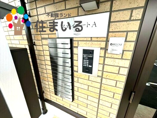 名鉄三河線 三河知立駅 徒歩12分 2階建 築3年のその他写真