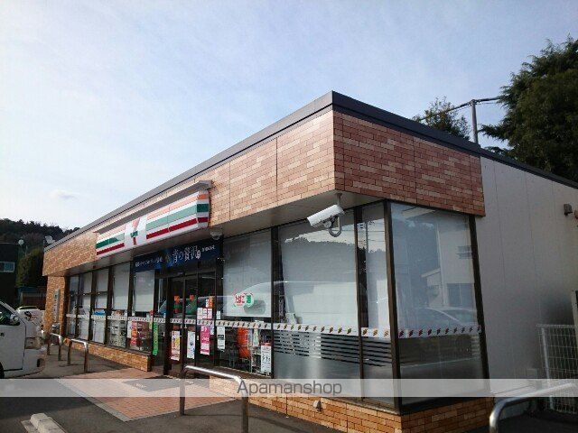 スーパー　とりせん石原店（スーパー）まで450m