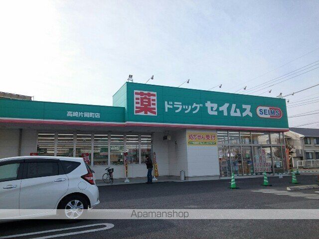 コンビニ　ミニストップ片岡町店（コンビニ）まで550m