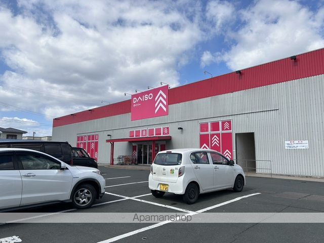 その他　ダイソー宇和れんげ店（その他）まで96m